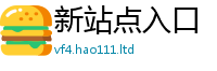 管家婆中特王中王向2025年新奥正版免费_五点来料